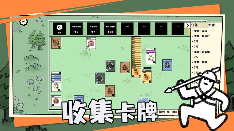 卡牌世界游戏最新版