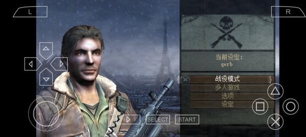 抵抗惩罚汉化版1