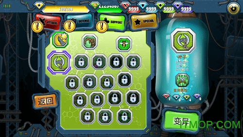 MutantFightingCup2图3