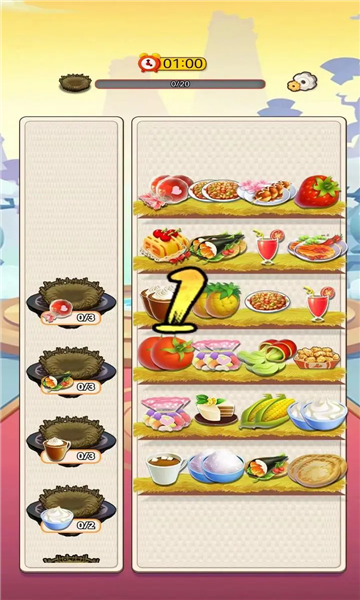 诚晟达人安卓版