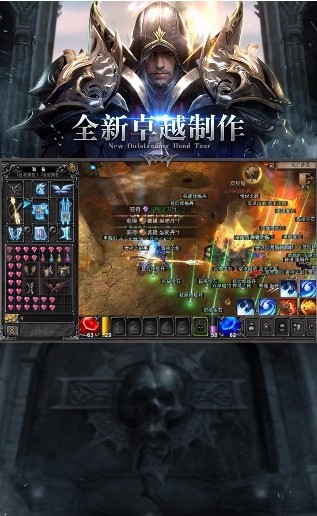 魔剑士之黑龙波红包版