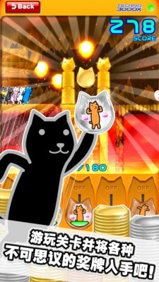 库达梦幻冲刺图1