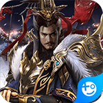 乱世争锋  安卓版