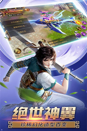 狂神无双安装  安卓版(1)