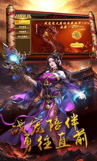 奥拉都遗迹游戏