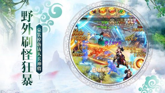 神魔幻域游戏截图1