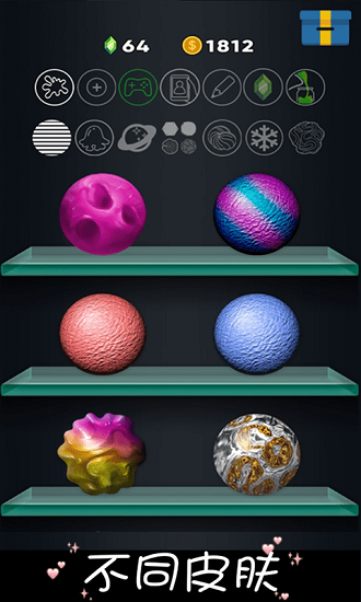 宝宝佩奇迷你史莱姆图1