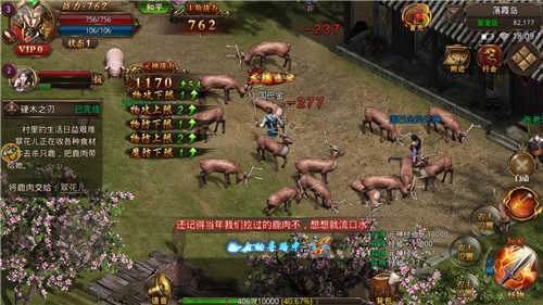 木剑神器传奇图2