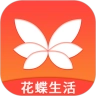 花蝶生活