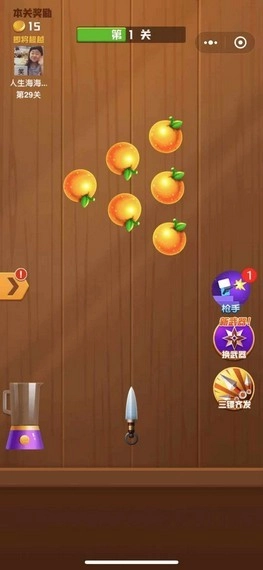 王牌水果切切切图1