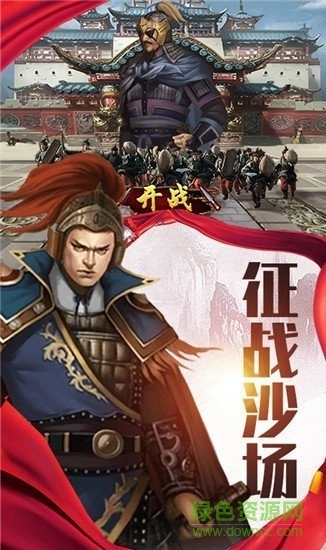 与王同寝橙光游戏