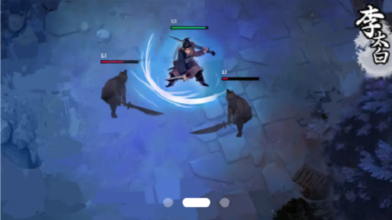 少侠李太白游戏图3