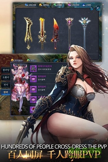 光之圣域最新版图2