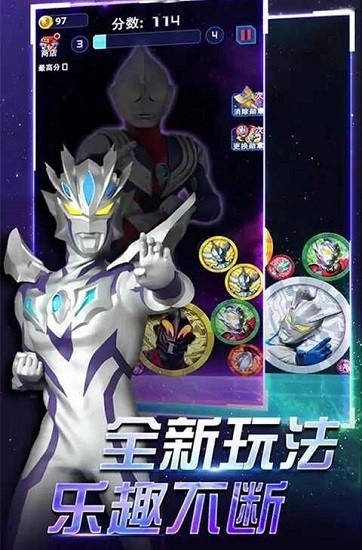 奥特曼进化之旅中文版