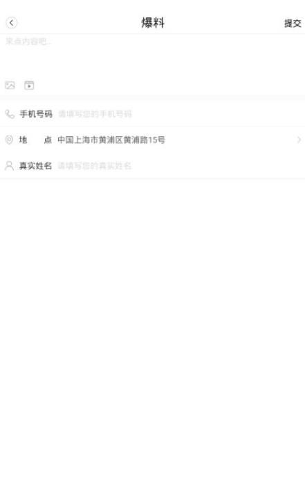 丰顺发布最新版图4