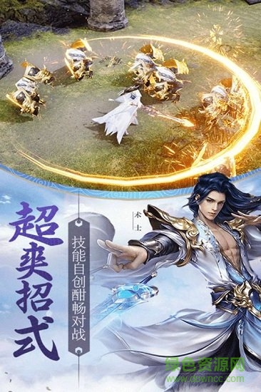 天骄无双最新版