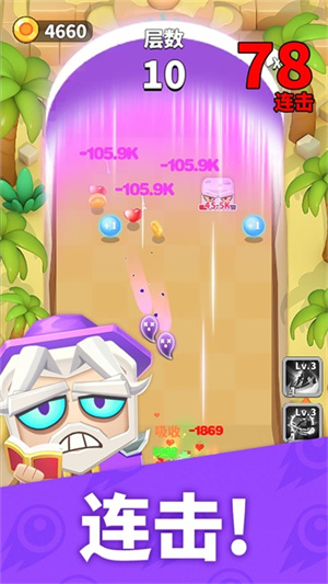 热血弹球  安卓版图3