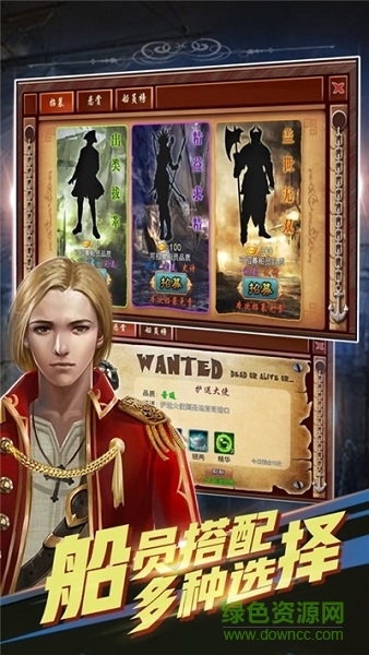 舰长是女王呀游戏(1)