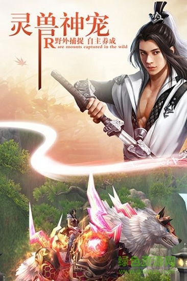 逆苍穹之一念神魔录图2