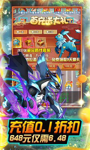 合金风暴最新版