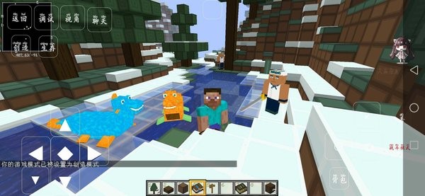 我的世界海贼王世界手机版图4