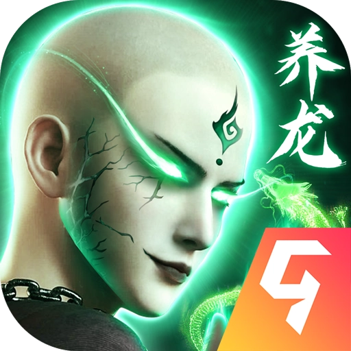 蜀山战神黑悟空