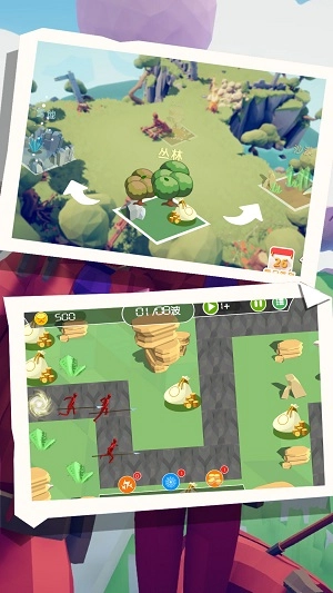 迷你战场大冒险