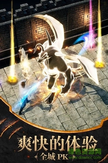 土城传说神器版图1