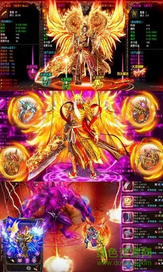 斗罗乾坤超爆版图4