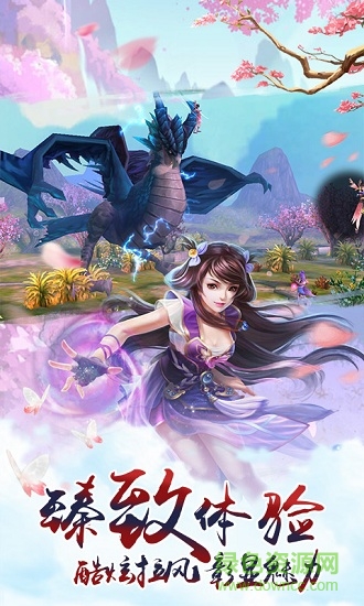 妖灵世界bt游戏