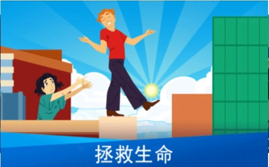 上帝模拟器改变命运游戏图1