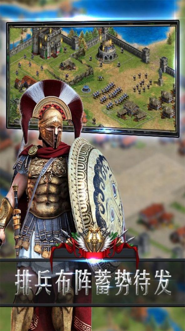 帝国单机重置版图1