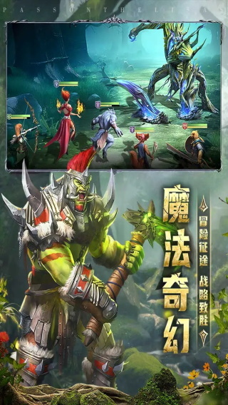 传承利萨斯英雄(3)