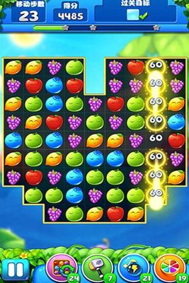 天天水果消消乐图4