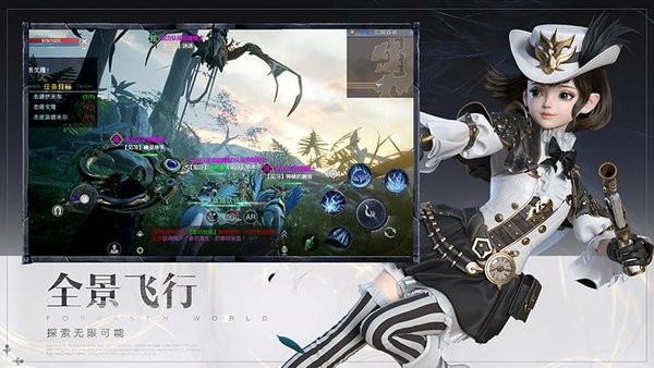 卓越寒冰剑游戏