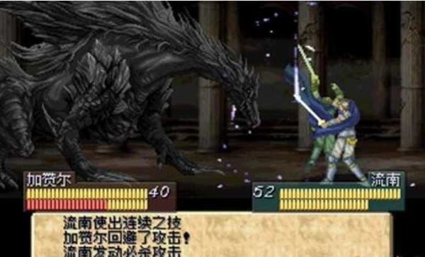 泪之腕轮传说尤特娜英雄战记手机版