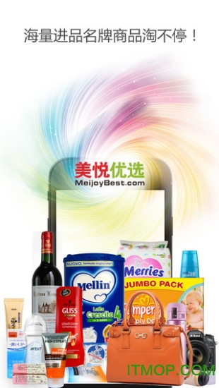 美悦优选图1
