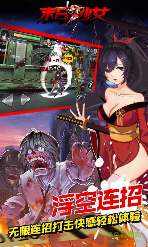 末日少女最新中文版圖3