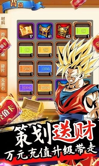 突破二次元游戏