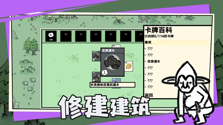 卡牌世界游戏最新版