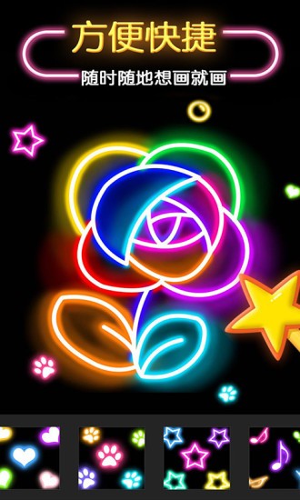 儿童魔幻画画世界游戏