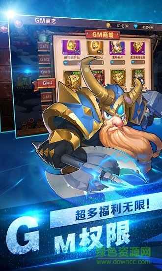 新刀塔英雄gm版图1