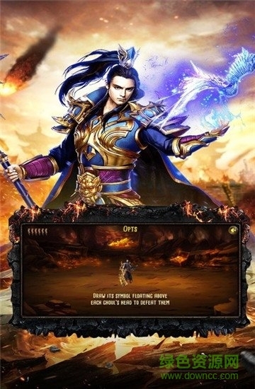 狂暴屠龙游戏(2)