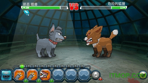 MutantFightingCup2图2