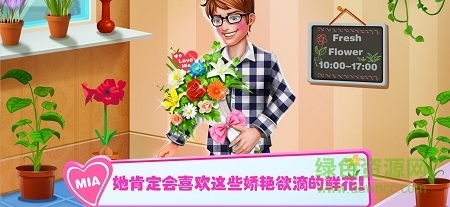 美小鱼的秘密3校园恶霸(1)