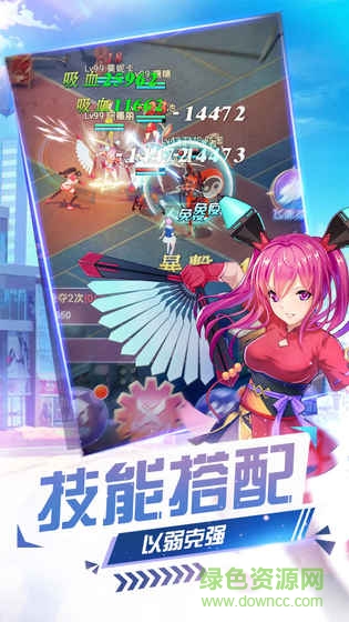 妖来也少女战争