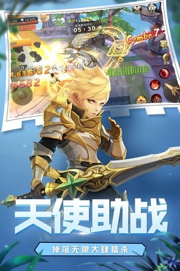 魔法障眼法游戏