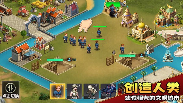 上帝毁灭模拟器游戏图2