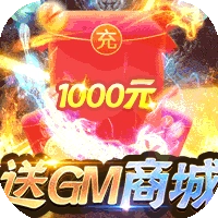 梦幻传奇最新版