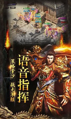 热血战歌之创世图2
